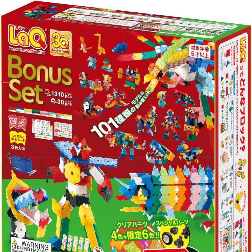 LaQ Bonus Set 2024 (1348- delig) - De Dondersteen