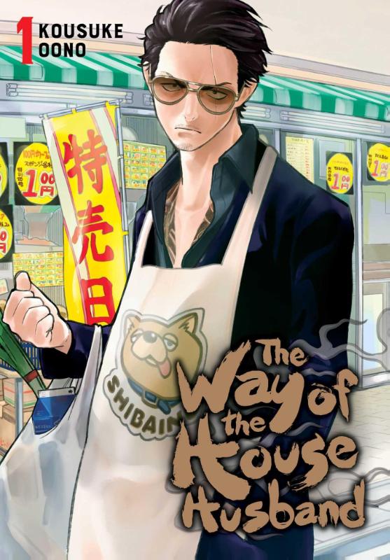 Way of the Househusband Vol 01