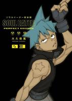 Soul_Eater__The_Perfect_Edition_3