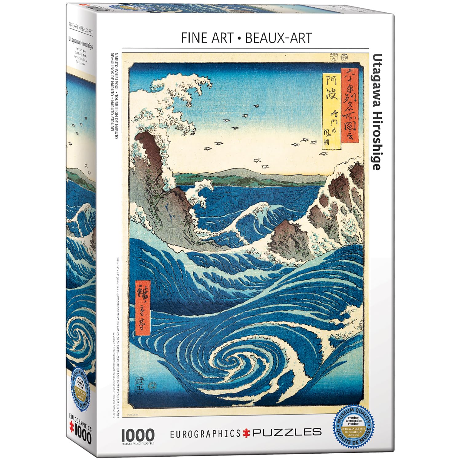 Naruto Whirlpool - Hiroshige (1000)