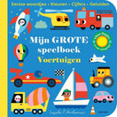 In de aandacht