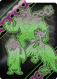 POK TCG SV06.5 Shrouded Fable ETB