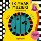 In de aandacht