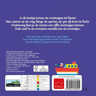 Voertuigen - De Dondersteen