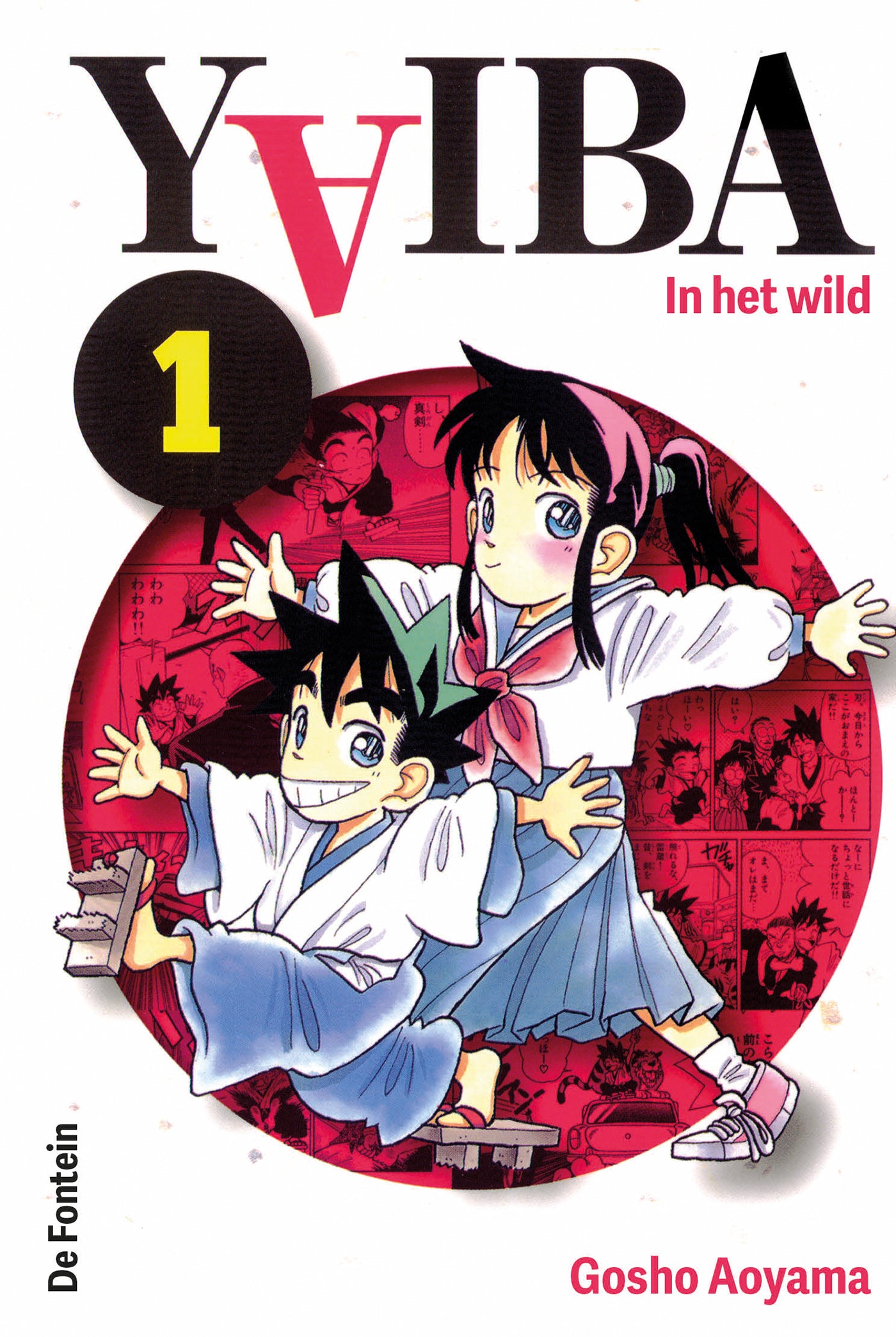 Yaiba: In het wild Vol. 1 - De Dondersteen