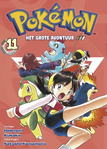 Pokemon Het Grote Avontuur Manga 11