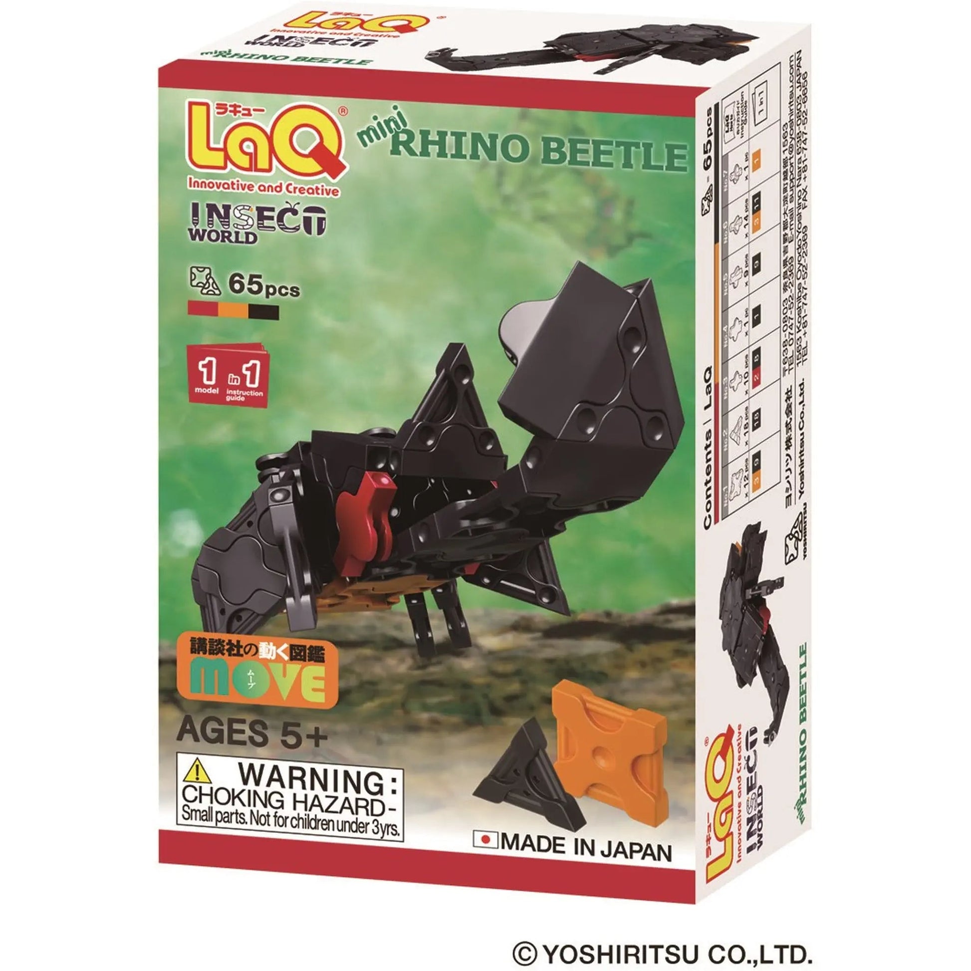 LaQ Insect World Mini Rhino Beetle (65-delig)