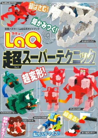 LaQ Super Technique - MAX - De Dondersteen