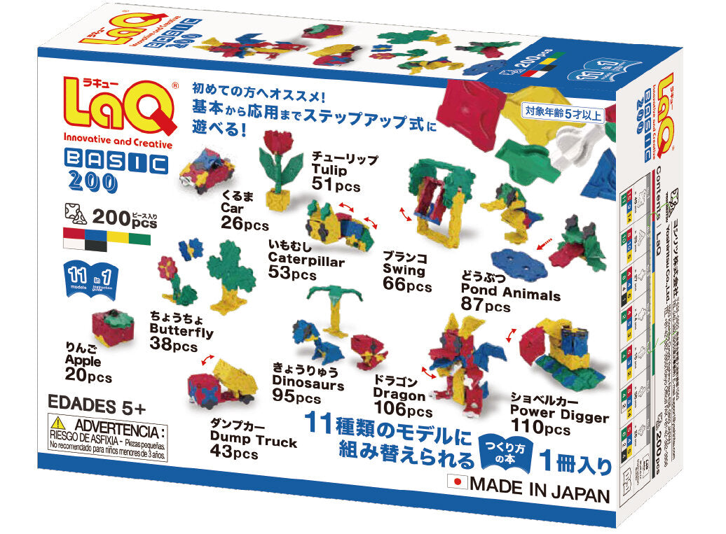LaQ Basic 200 STARTER SET (200-delig)