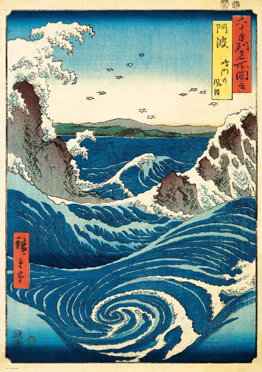 Naruto Whirlpool - Hiroshige (1000)