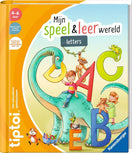 In de aandacht