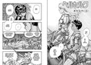 Switch Berserk Deluxe Volume 7 - De Dondersteen 2 image