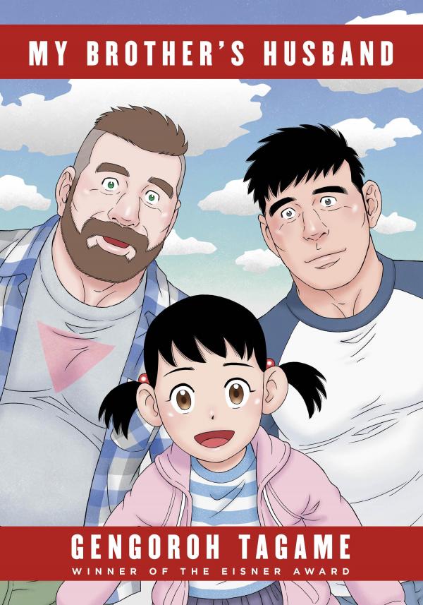 My brother's husband (1 and 2) - De Dondersteen