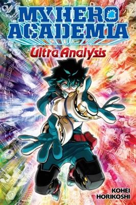 My hero academia: ultra analysis - the official character guide - De Dondersteen