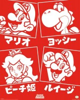 Poster_Super_Mario_Japanese_Characters