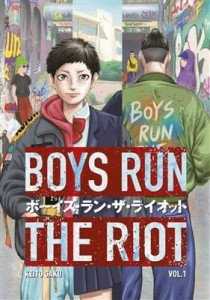 Boys_run_the_riot_01_at_the_seams