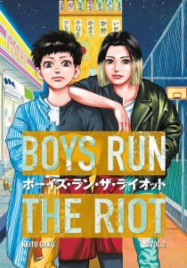 Boys_run_the_riot_02_AGAINST_THE_WORLD