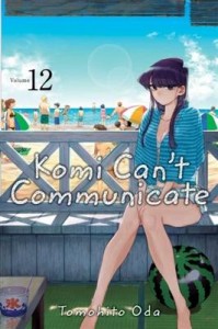 Komi_can_t_communicate_vol_12