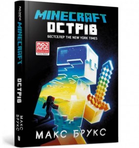 Minecraft_Eiland___Oekraiens